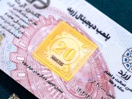 پلاک طلای ابشده زربد با پک ویژه و منحصر به فرد گلدن ارت ( خانی )