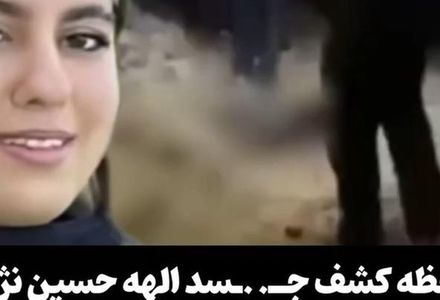 فیلم عجیب از جنازه پیدا شده الهه حسین نژاد
