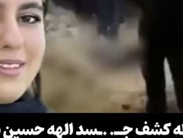 فیلم عجیب از جنازه پیدا شده الهه حسین نژاد