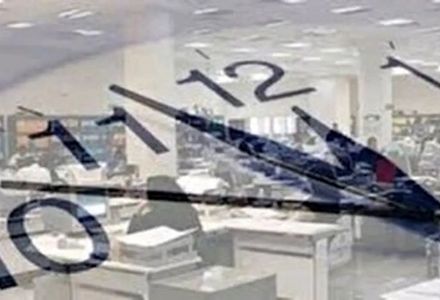 تغییر ساعت اداری کارمندان؛ مسکنی که فقط سردرگمی می آورد!