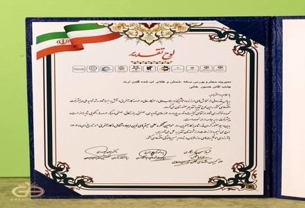 بهترین کارشناس شمش طلا در ایران