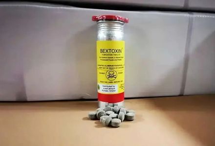 آمار قربانیان قرص برنج در ایران بالا رفت